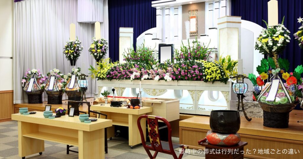戦時中の葬式は行列だった？地域ごとの違い
